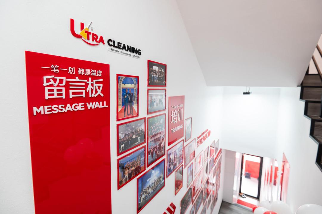 Ultra Cleaning Brand Wall